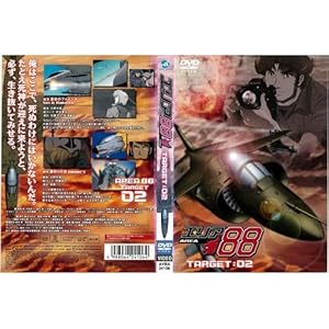 �G���A88 TARGET:02[�����^������]