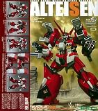 スーパーロボット大戦OG ORIGNAL GENERATIONS アルトアイゼン (1/144スケールプラスチックキット)
