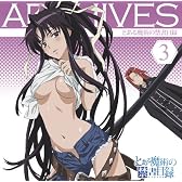 CDアルバム 「とある魔術の禁書目録」 アーカイブス3