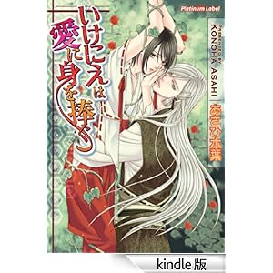 �����ɂ��͈��ɐg����� �v���`�i����