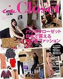 ��� ��������� 2012 Spring/Summer (ʸ�����Ƕ�MOOK���꡼��)