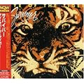 Eye of Tiger