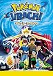 Pokemon Jirachi Wish Maker [DVD]