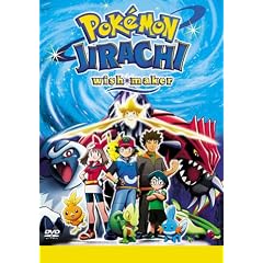 Pokemon Jirachi Wish Maker [DVD]