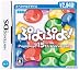 ぷよぷよ! スペシャルプライス