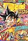 最強ジャンプ 2012年 03月号 [雑誌]