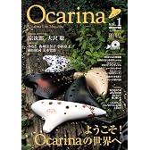 Ocarina vol.1 創刊号 <オカリナCD付雑誌>