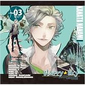星座彼氏シリーズVol.3『Starry☆Sky~Pisces~』