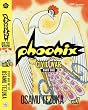 Phoenix, Vol. 7 (Phoenix (Viz))