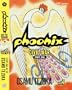 Phoenix, Vol. 7 (Phoenix (Viz))