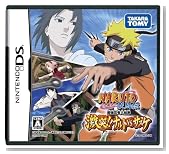 NARUTO-�i���g- �����` �ŋ��E�ґ匋�W ���ˁI�I�i���gVS�T�X�P ���T �����^DS�J�[�h�P�[�X�t���̃C���[�W���g�傷��
