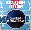 Excursion on the Version