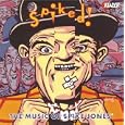 Spiked! the Music of Spike Jon