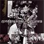 The Best Of MFSB:  Love Is The Message