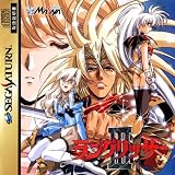 Langrisser-Warsong-III-Japanese-Import-Video-Game