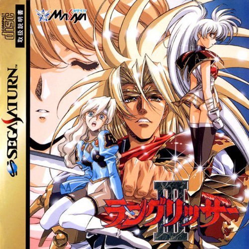 Langrisser Warsong III (Japanese Import Video Game)