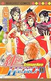 紅色HERO 11 (マーガレットコミックス)