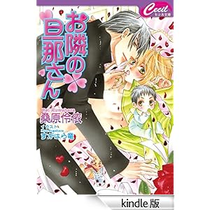 ���ׂ̒U�߂��� �Z�V������