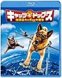 キャッツ&ドッグス　地球最大の肉球大戦争 [Blu-ray]