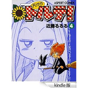 �V����g���e! (4) �r�[���R�~�b�N�X