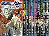 保健室の死神 コミックセット (ジャンプコミックス) [マーケットプレイスコミックセット]