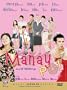 Manay Po! - Philippines Filipino Tagalog DVD Movie