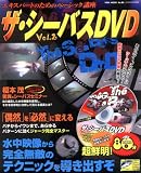 ���������Х�DVD Vol.2 (2)