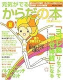 ���C���ł邩�炾�̖{�@2006��