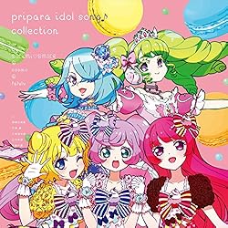 プリパラ アイドルソング♪コレクションbySoLaMi SMILE&コスモ&ファルル