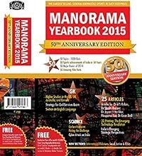 Manorama Yearbook 2015 (Book & CD) Manorama Yearbook 2015 (Book & CD)