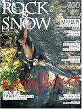 ROCK&SNOW number30 (winter iss (30) (別冊山と溪谷)