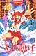 ゾンビ屋れい子 1 (ぶんか社コミックス ホラーMシリーズ 103)