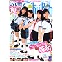 Chu-Boh vol.20 (�C���Ѓ��b�N 59)