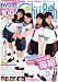 Chu-Boh vol.20 (20) (�C���Ѓ��b�N 59)