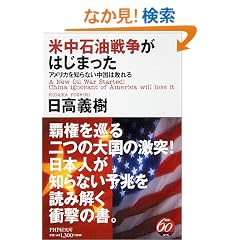 �Ē��Ζ��푈���͂��܂����\�A�����J��m��Ȃ������͔s���