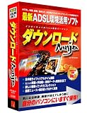 ダウンロード Ninja for Windowsの画像