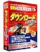 ダウンロード Ninja for Windows