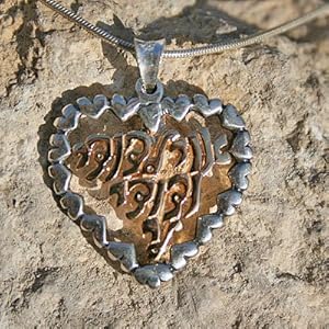 Silver Heart of hearts II - Song of Solomon pendant - Handmade by top Silversmith in Jerusalem - Modern Hebrew ( comes with Silver Chain or Gold plated Chain)