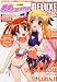 Megami MAGAZINE DELUXE (メガミマガジンデラックス) Vol.16 2011年 05月号 [雑誌]