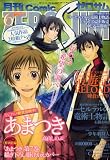 Comic ZERO-SUM (���ߥå� ��������) 2008ǯ 06��� [����]