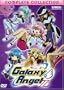 Galaxy Angel Z: Complete Collection