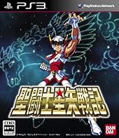 『聖闘士星矢戦記』