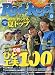 Rod and Reel (ロッド・アンド・リール) 2009年 08月号 [雑誌]でAmazonアフィリエイトツール