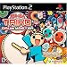 Taiko Drum Master w/Drumcon
