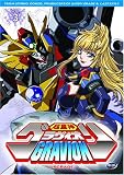 Gravion - Upgrade (Vol. 3) Gravion - Upgrade (Vol. 3)