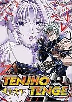 Stream Tenjho Tenge - Round Three Movie Online.