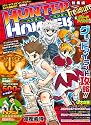 HUNTER×HUNTER総集編 Treasure 6 (HUNTER×HUNTER総集編)