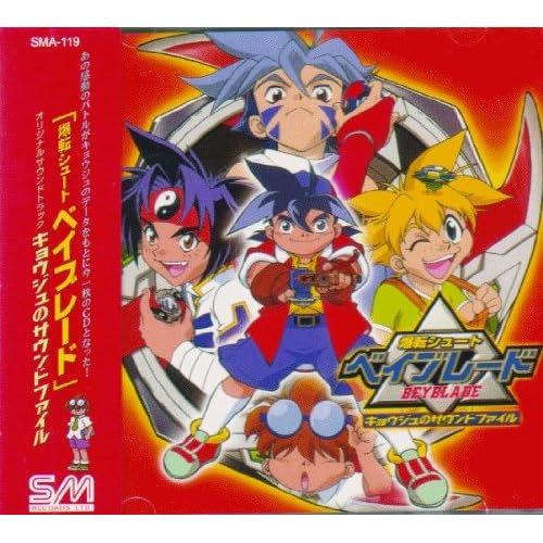 Beyblade Original Dragoon