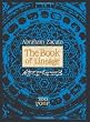 The Book of Lineage