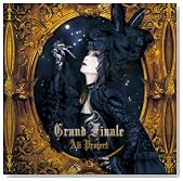 Grand Finale�̃C���[�W���g�傷��